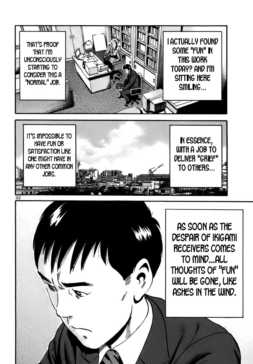 Ikigami Chapter 18 page 31 - Chapter 18: A Lie To The Beloved Act 3