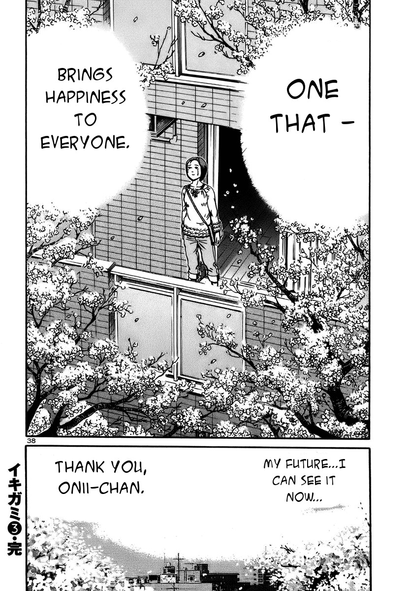 Ikigami Chapter 18 page 36 - Chapter 18: A Lie To The Beloved Act 3