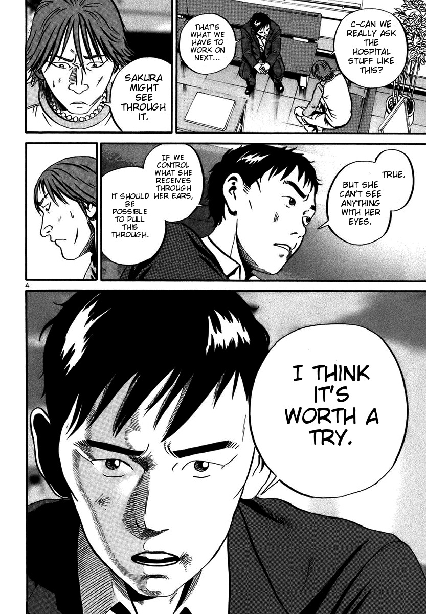 Ikigami Chapter 18 page 4 - Chapter 18: A Lie To The Beloved Act 3