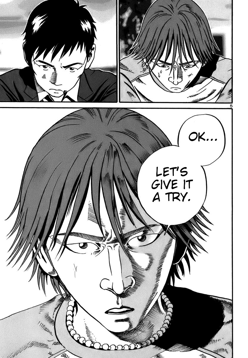 Ikigami Chapter 18 page 5 - Chapter 18: A Lie To The Beloved Act 3