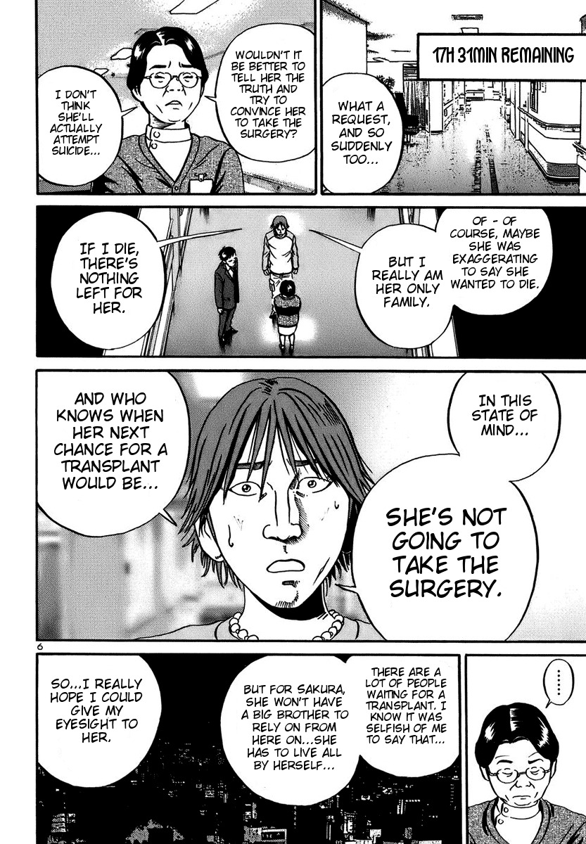 Ikigami Chapter 18 page 6 - Chapter 18: A Lie To The Beloved Act 3