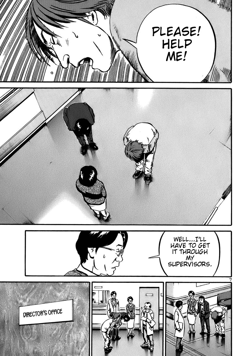 Ikigami Chapter 18 page 7 - Chapter 18: A Lie To The Beloved Act 3