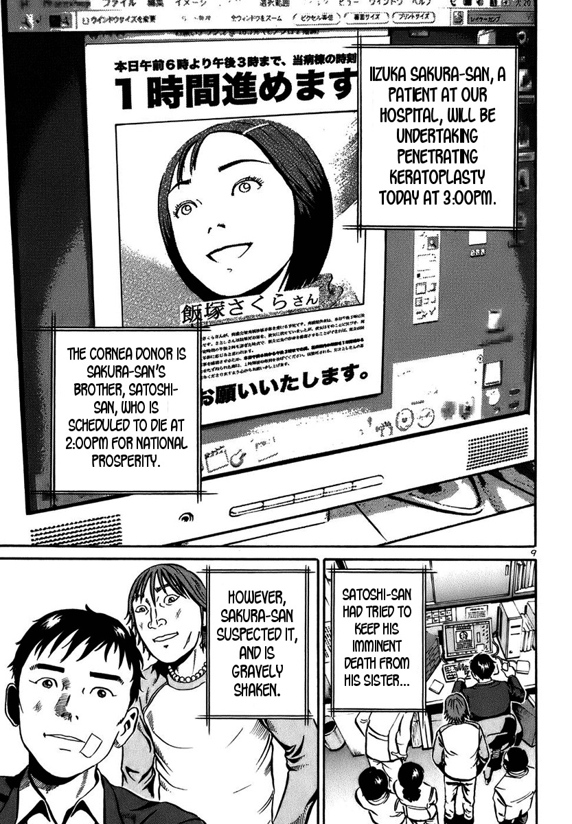 Ikigami Chapter 18 page 9 - Chapter 18: A Lie To The Beloved Act 3