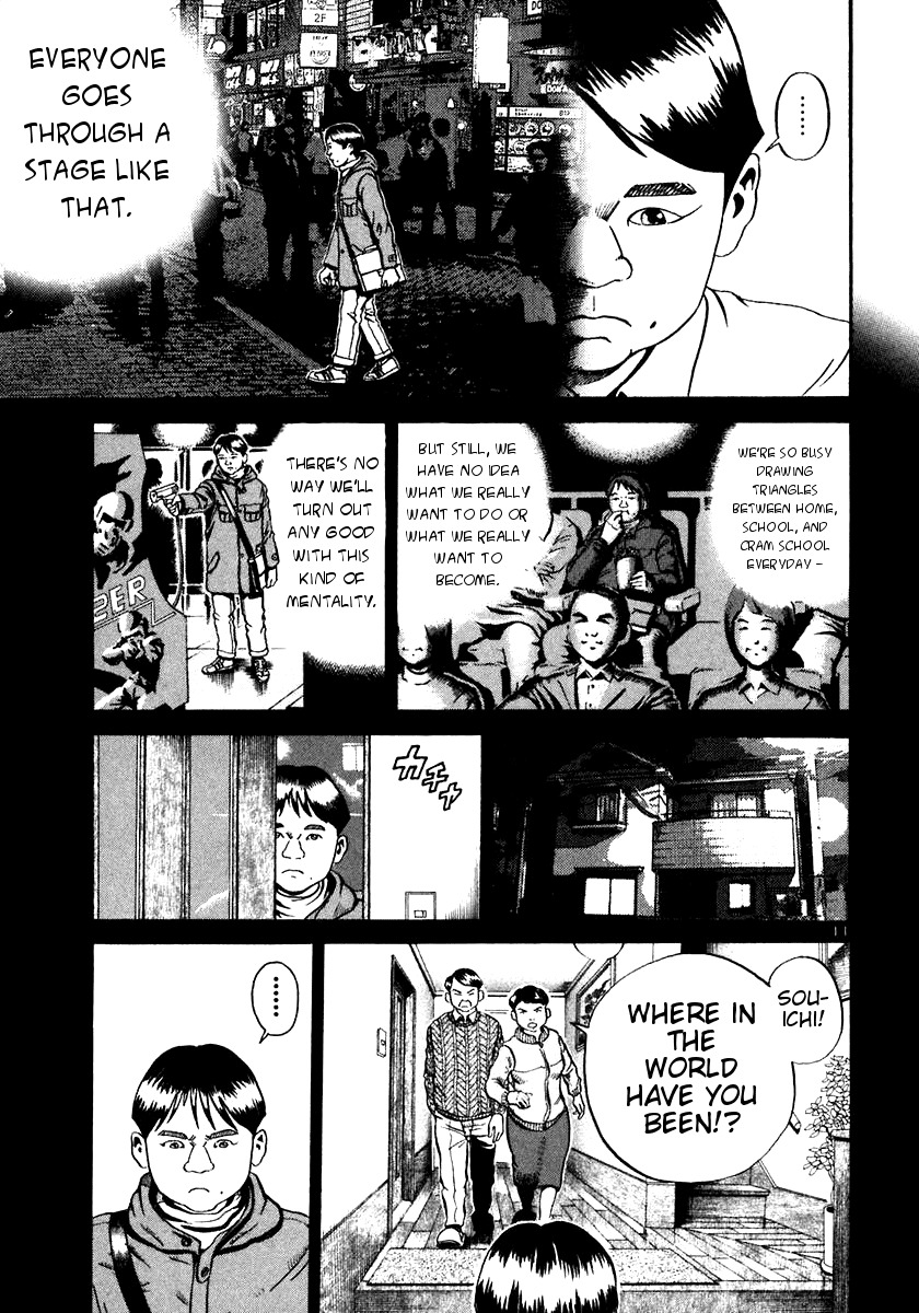 Ikigami Chapter 19 page 10 - Chapter 19: The Last Lesson Act 1