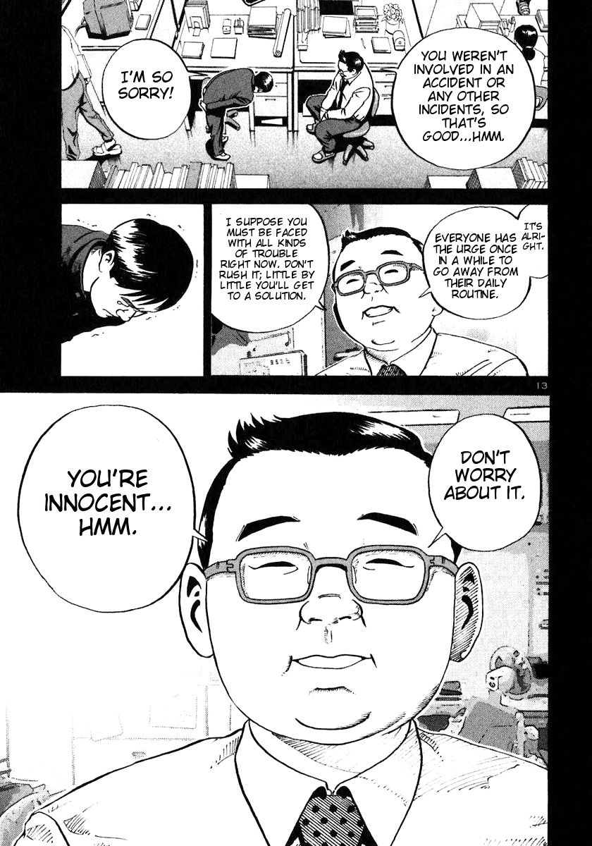 Ikigami Chapter 19 page 12 - Chapter 19: The Last Lesson Act 1