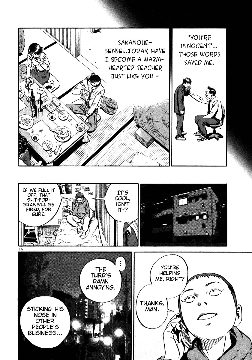 Ikigami Chapter 19 page 13 - Chapter 19: The Last Lesson Act 1