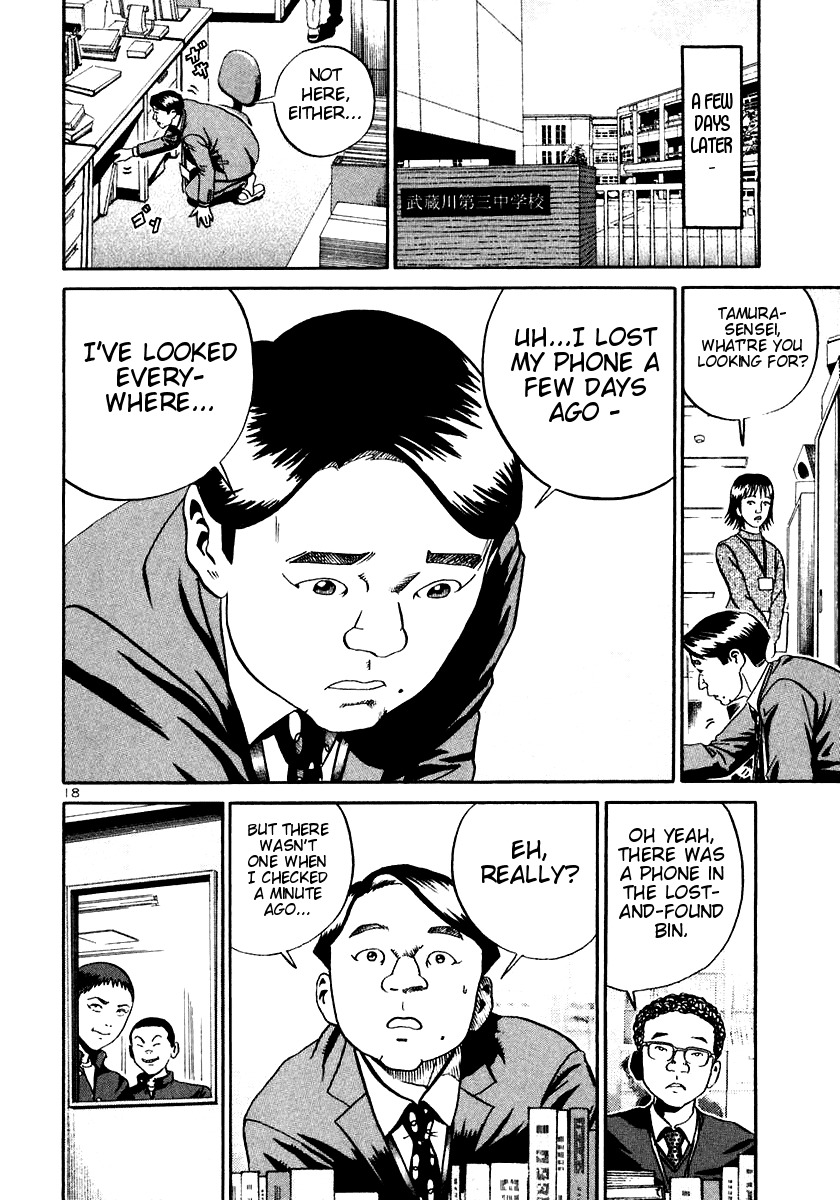 Ikigami Chapter 19 page 17 - Chapter 19: The Last Lesson Act 1