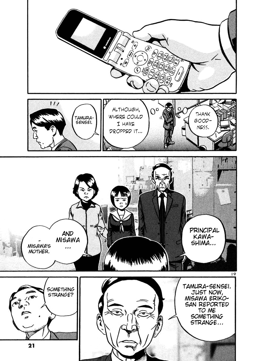 Ikigami Chapter 19 page 18 - Chapter 19: The Last Lesson Act 1