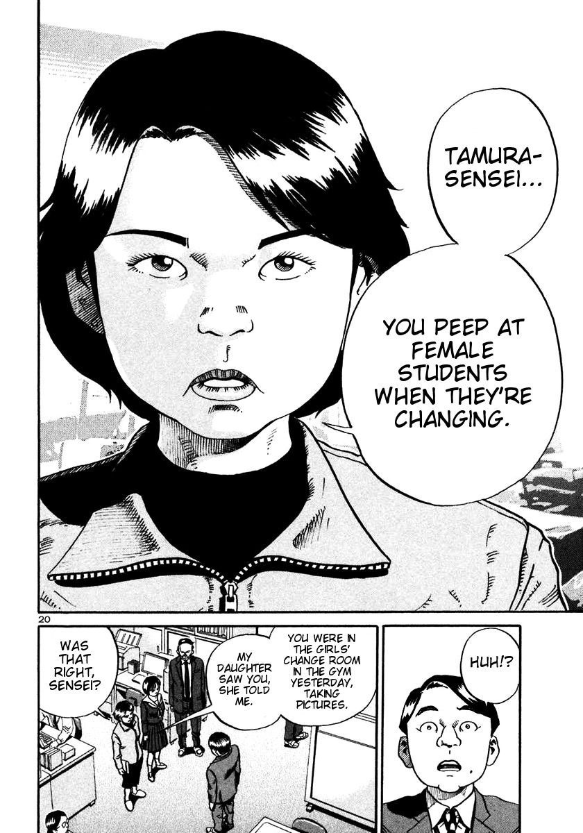 Ikigami Chapter 19 page 19 - Chapter 19: The Last Lesson Act 1