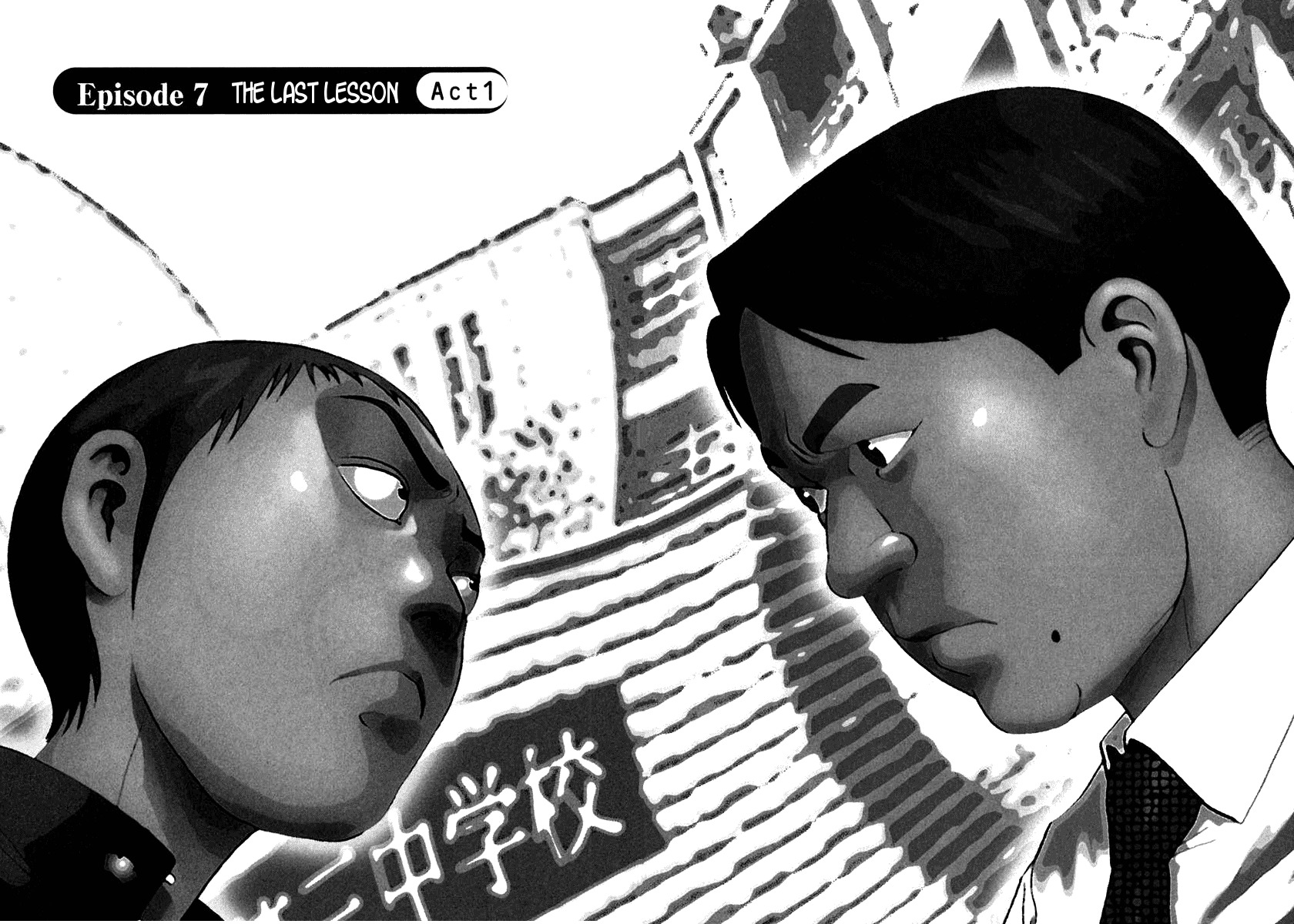 Ikigami Chapter 19 page 2 - Chapter 19: The Last Lesson Act 1