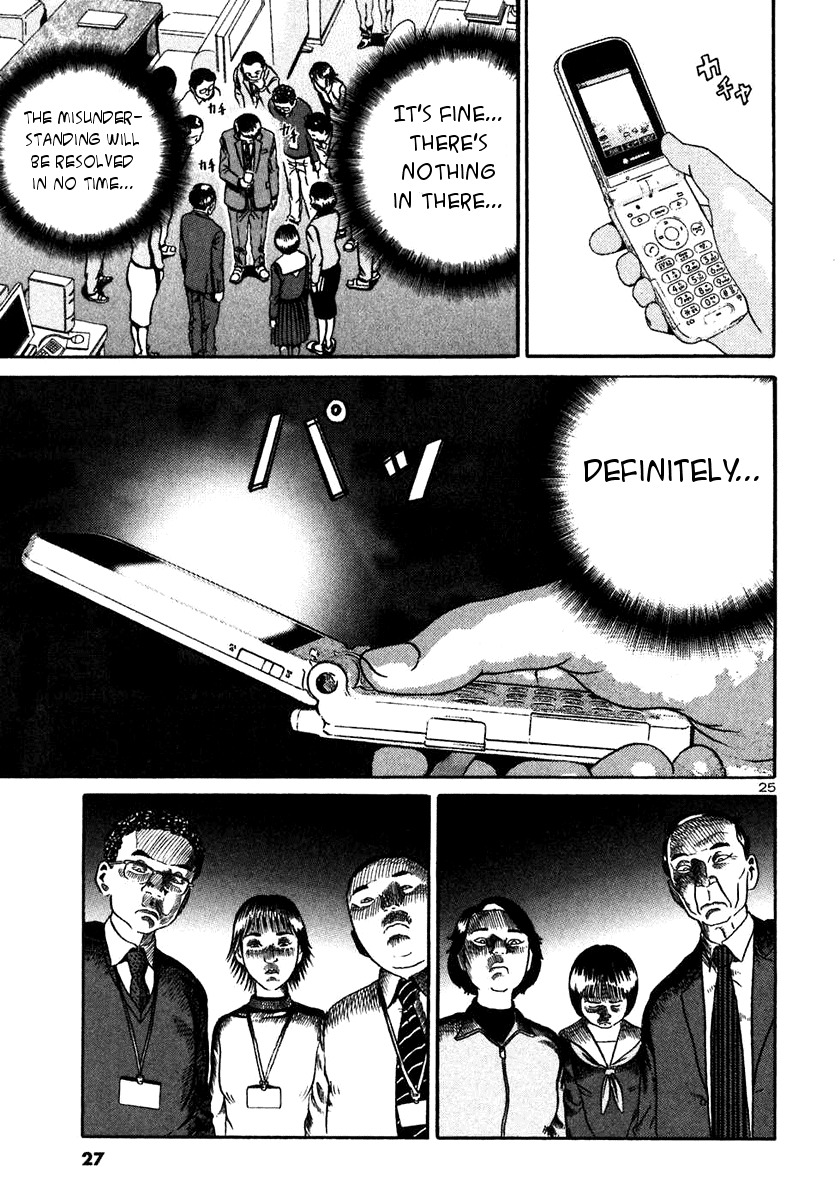 Ikigami Chapter 19 page 24 - Chapter 19: The Last Lesson Act 1
