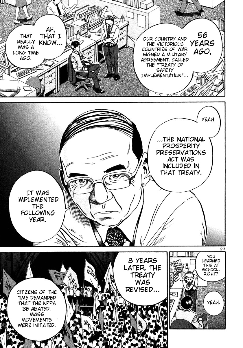 Ikigami Chapter 19 page 27 - Chapter 19: The Last Lesson Act 1