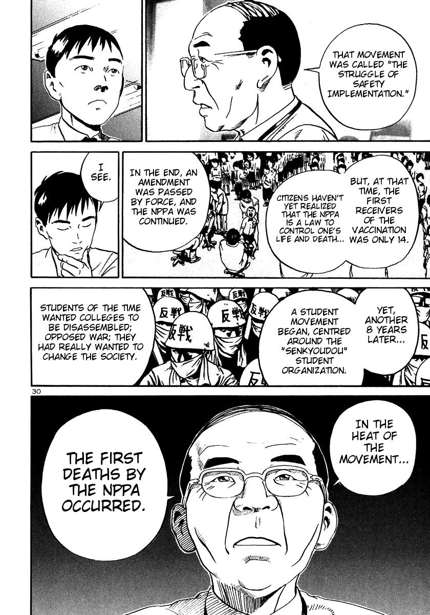 Ikigami Chapter 19 page 28 - Chapter 19: The Last Lesson Act 1