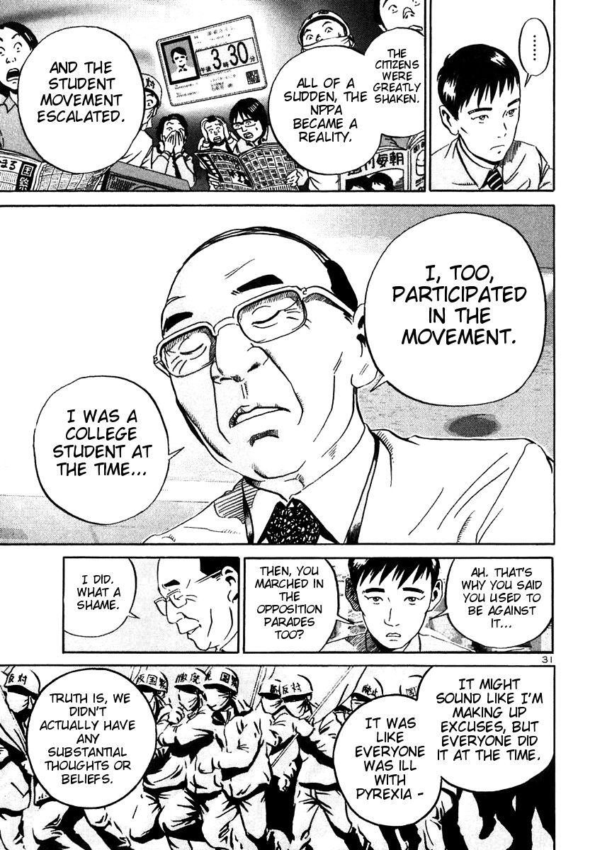 Ikigami Chapter 19 page 29 - Chapter 19: The Last Lesson Act 1
