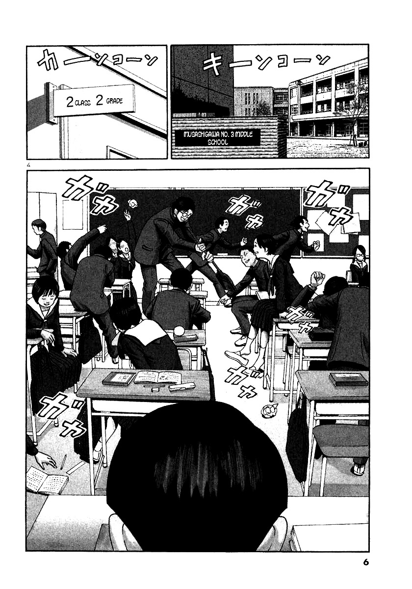 Ikigami Chapter 19 page 3 - Chapter 19: The Last Lesson Act 1