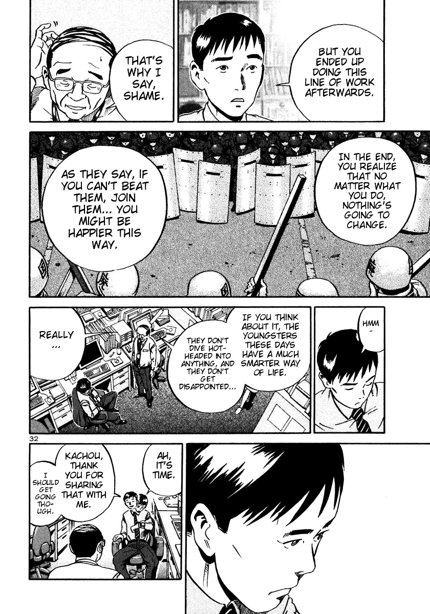 Ikigami Chapter 19 page 30 - Chapter 19: The Last Lesson Act 1