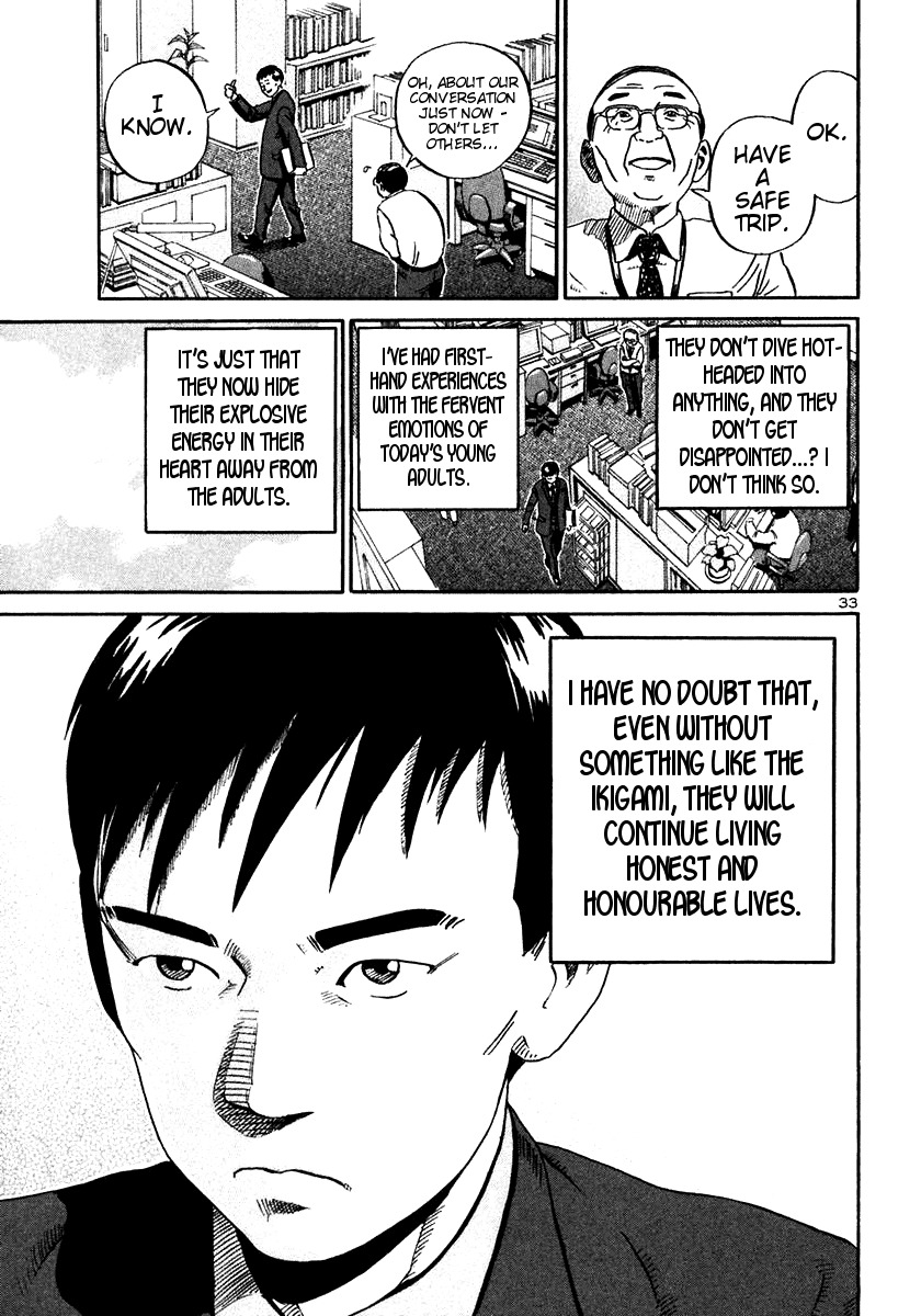 Ikigami Chapter 19 page 31 - Chapter 19: The Last Lesson Act 1