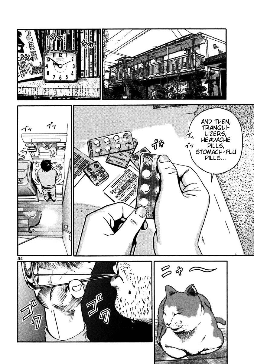 Ikigami Chapter 19 page 32 - Chapter 19: The Last Lesson Act 1