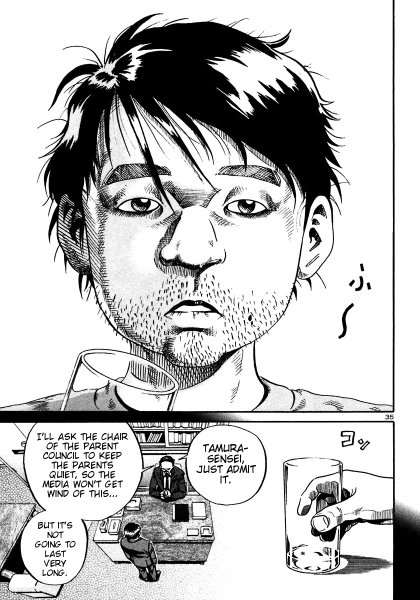 Ikigami Chapter 19 page 33 - Chapter 19: The Last Lesson Act 1