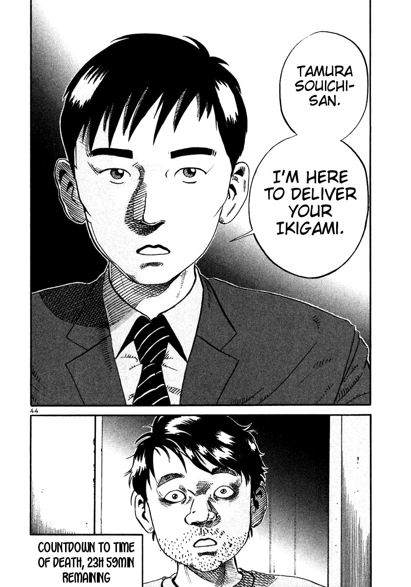 Ikigami Chapter 19 page 42 - Chapter 19: The Last Lesson Act 1