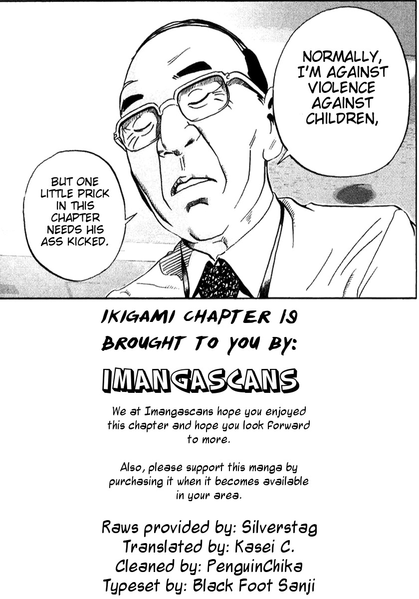 Ikigami Chapter 19 page 43 - Chapter 19: The Last Lesson Act 1