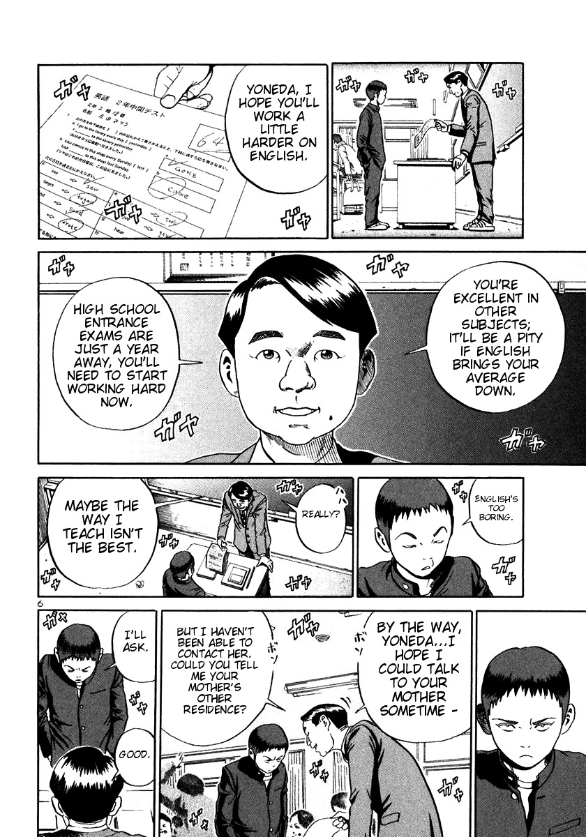 Ikigami Chapter 19 page 5 - Chapter 19: The Last Lesson Act 1