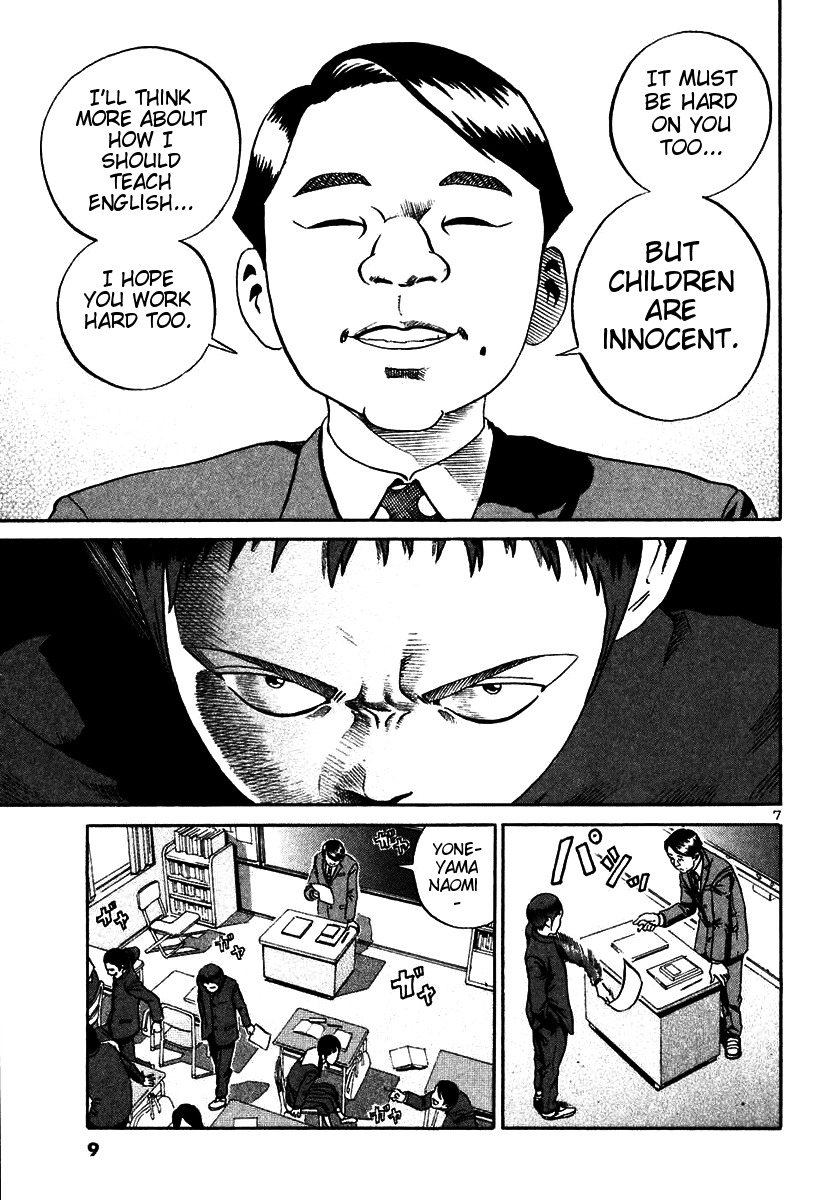 Ikigami Chapter 19 page 6 - Chapter 19: The Last Lesson Act 1