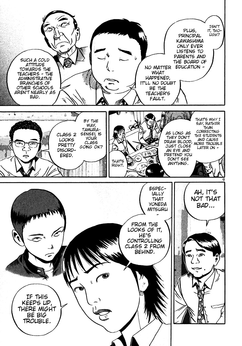 Ikigami Chapter 19 page 8 - Chapter 19: The Last Lesson Act 1