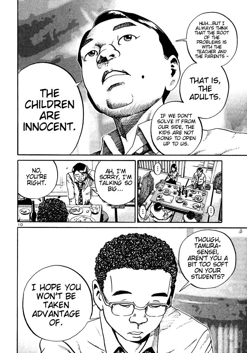 Ikigami Chapter 19 page 9 - Chapter 19: The Last Lesson Act 1