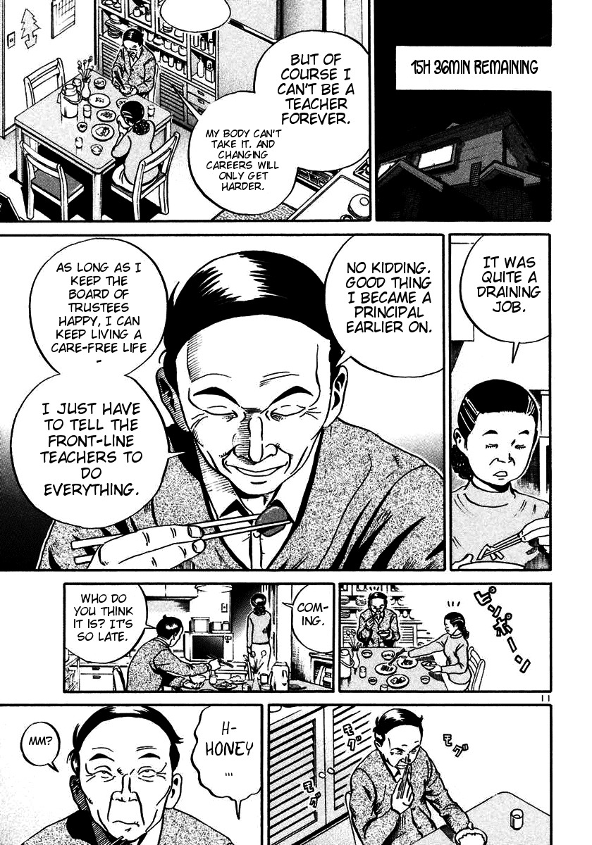Ikigami Chapter 20 page 11 - Chapter 20: The Last Lesson Act 2