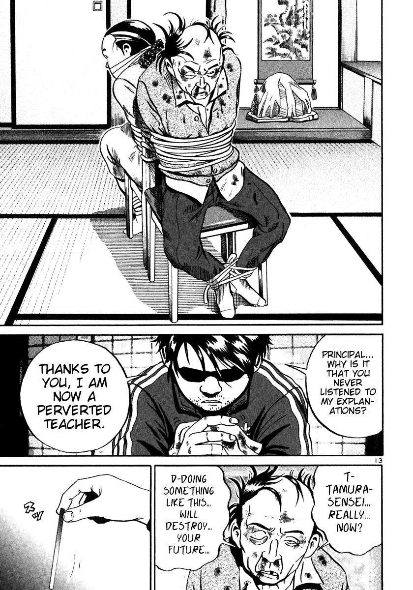 Ikigami Chapter 20 page 13 - Chapter 20: The Last Lesson Act 2