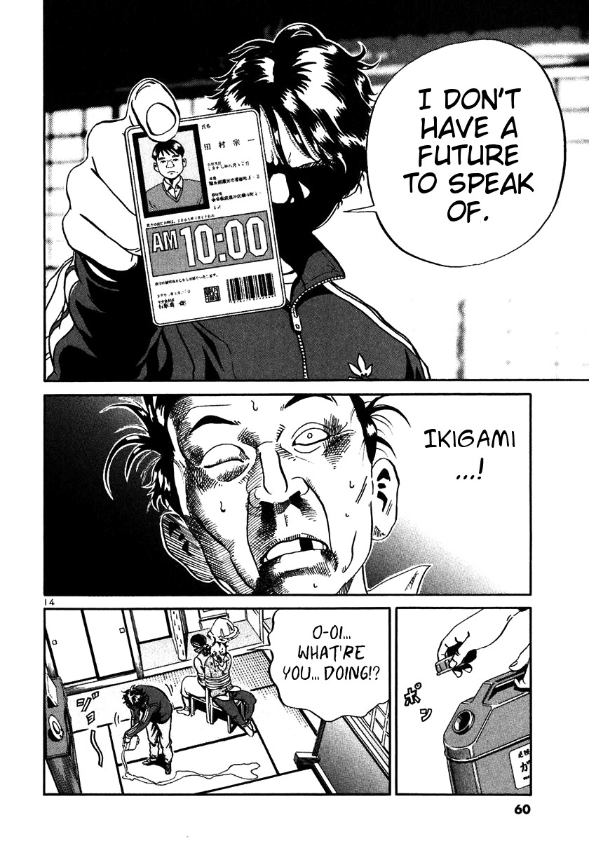 Ikigami Chapter 20 page 14 - Chapter 20: The Last Lesson Act 2