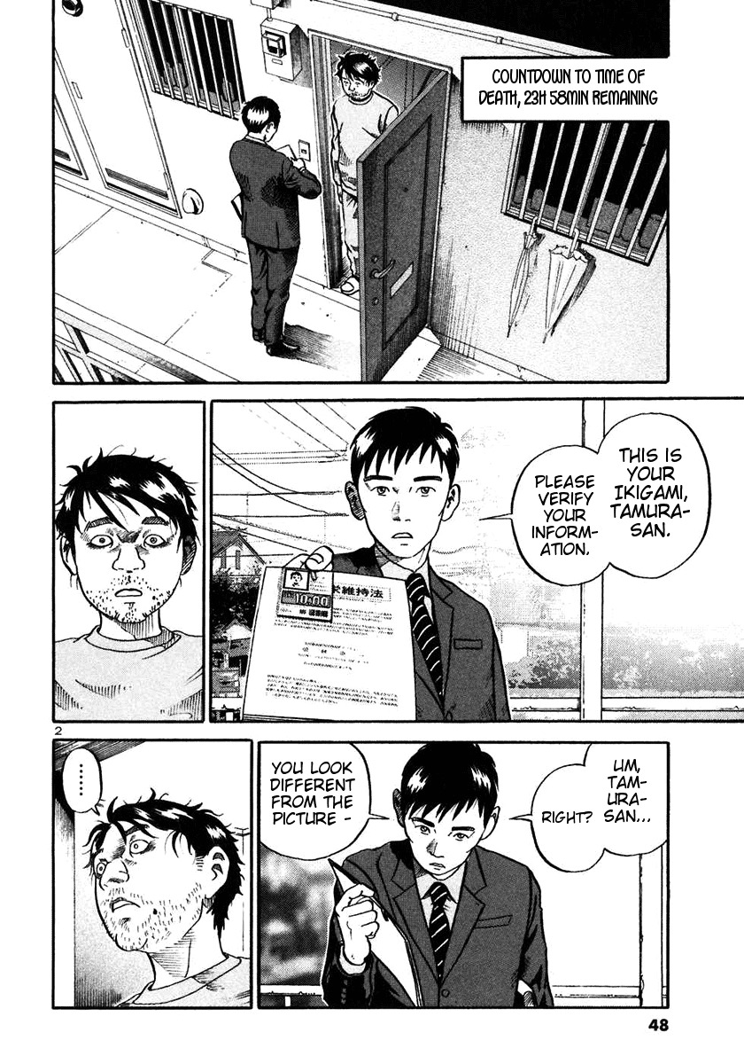Ikigami Chapter 20 page 2 - Chapter 20: The Last Lesson Act 2