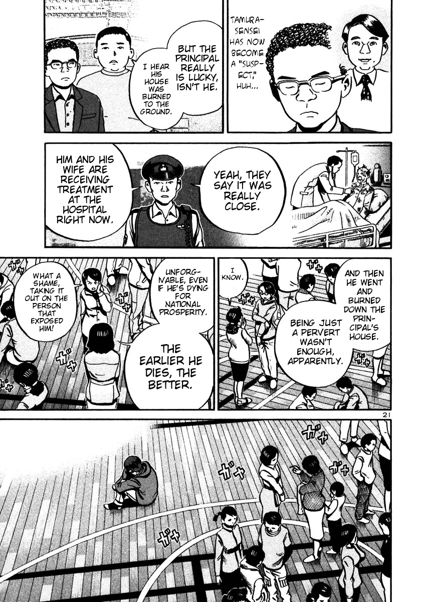 Ikigami Chapter 20 page 20 - Chapter 20: The Last Lesson Act 2