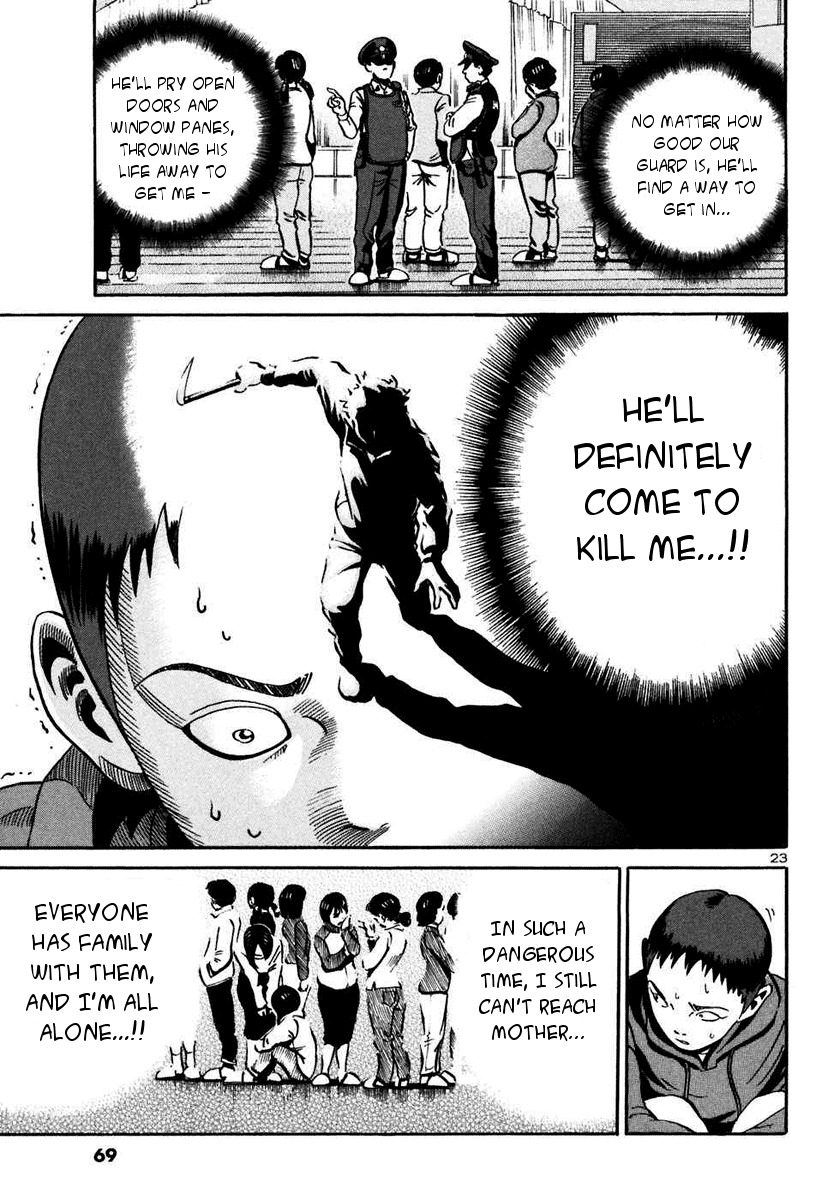 Ikigami Chapter 20 page 22 - Chapter 20: The Last Lesson Act 2