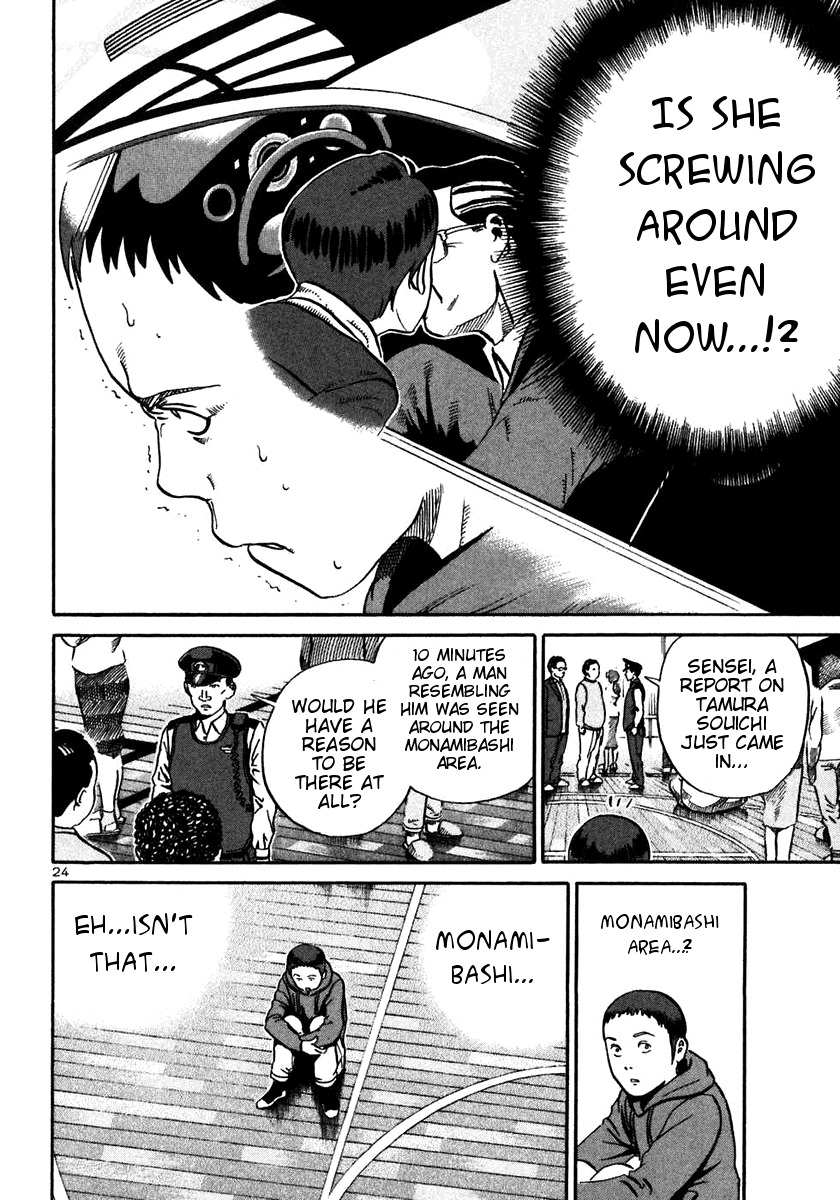 Ikigami Chapter 20 page 23 - Chapter 20: The Last Lesson Act 2