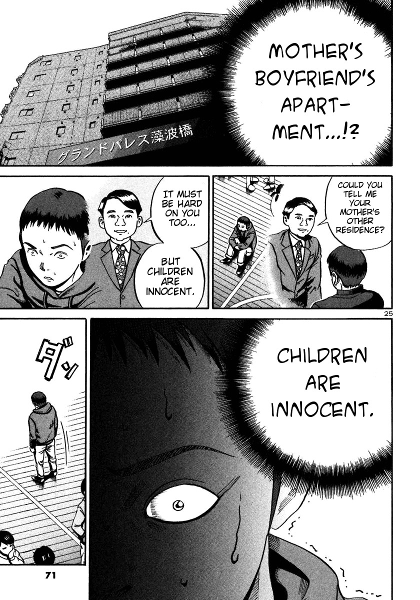 Ikigami Chapter 20 page 24 - Chapter 20: The Last Lesson Act 2