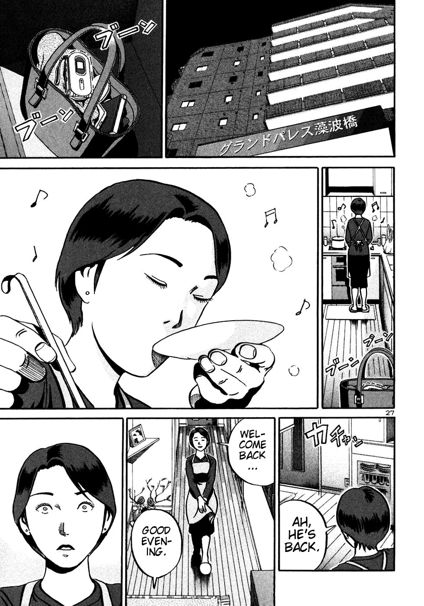 Ikigami Chapter 20 page 26 - Chapter 20: The Last Lesson Act 2