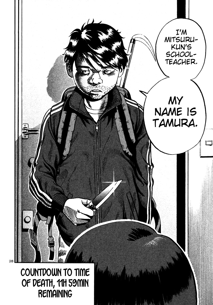 Ikigami Chapter 20 page 27 - Chapter 20: The Last Lesson Act 2