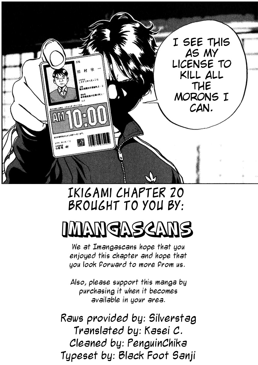 Ikigami Chapter 20 page 28 - Chapter 20: The Last Lesson Act 2