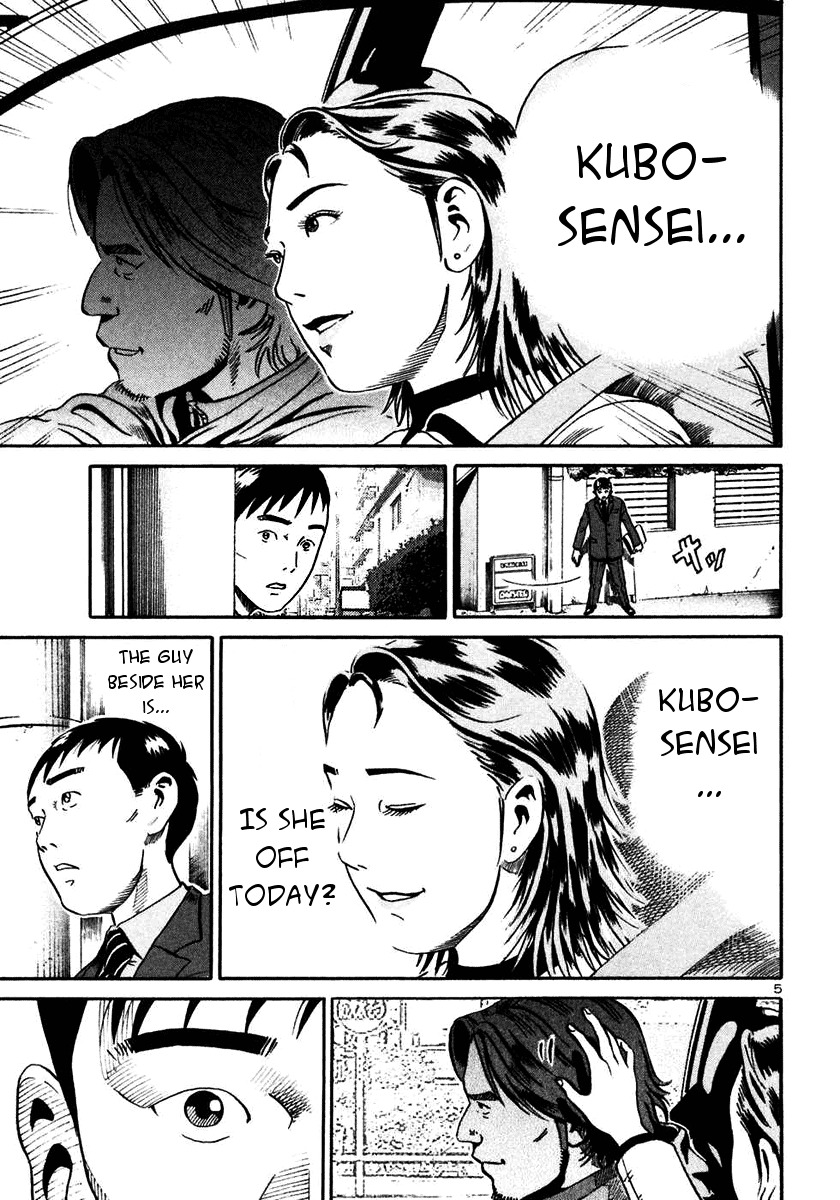 Ikigami Chapter 20 page 5 - Chapter 20: The Last Lesson Act 2