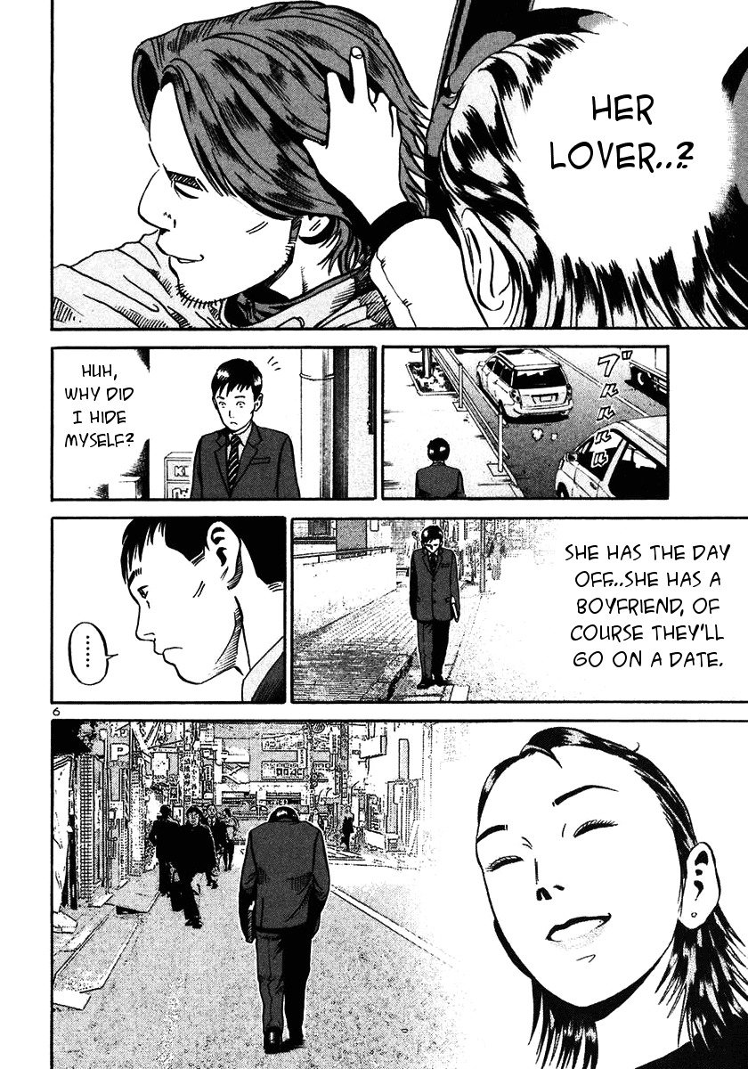 Ikigami Chapter 20 page 6 - Chapter 20: The Last Lesson Act 2