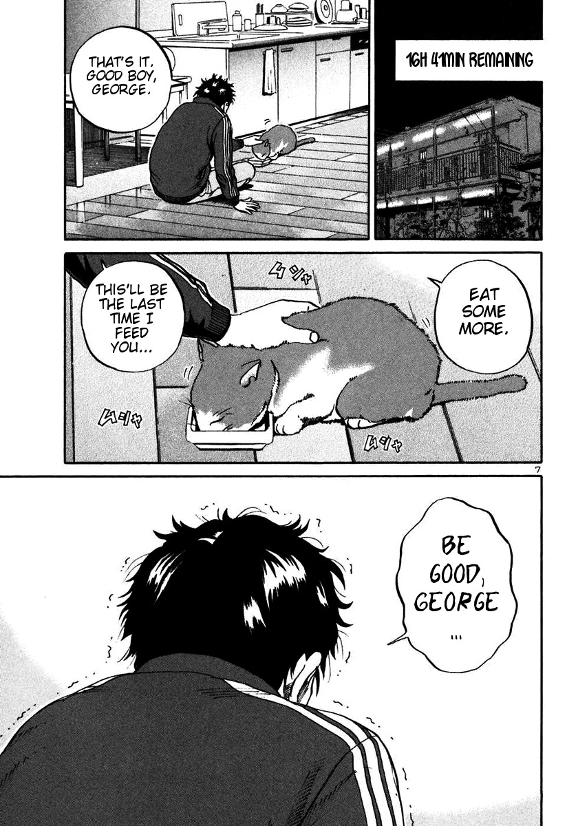 Ikigami Chapter 20 page 7 - Chapter 20: The Last Lesson Act 2
