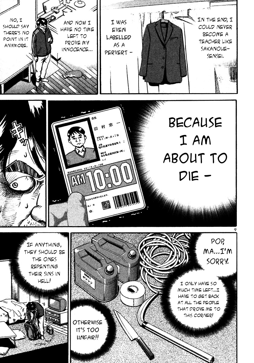 Ikigami Chapter 20 page 9 - Chapter 20: The Last Lesson Act 2