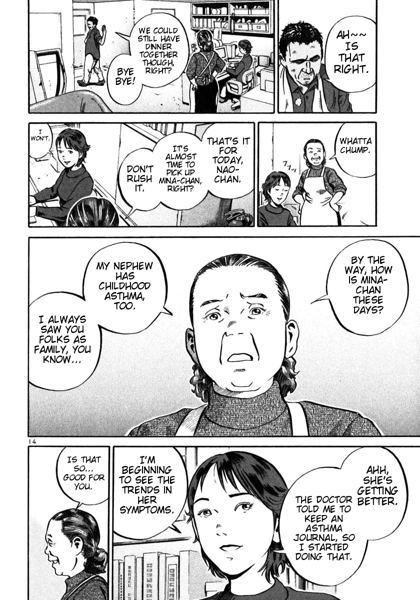 Ikigami Chapter 22 page 13 - Chapter 22: Somewhere Safe Act 1