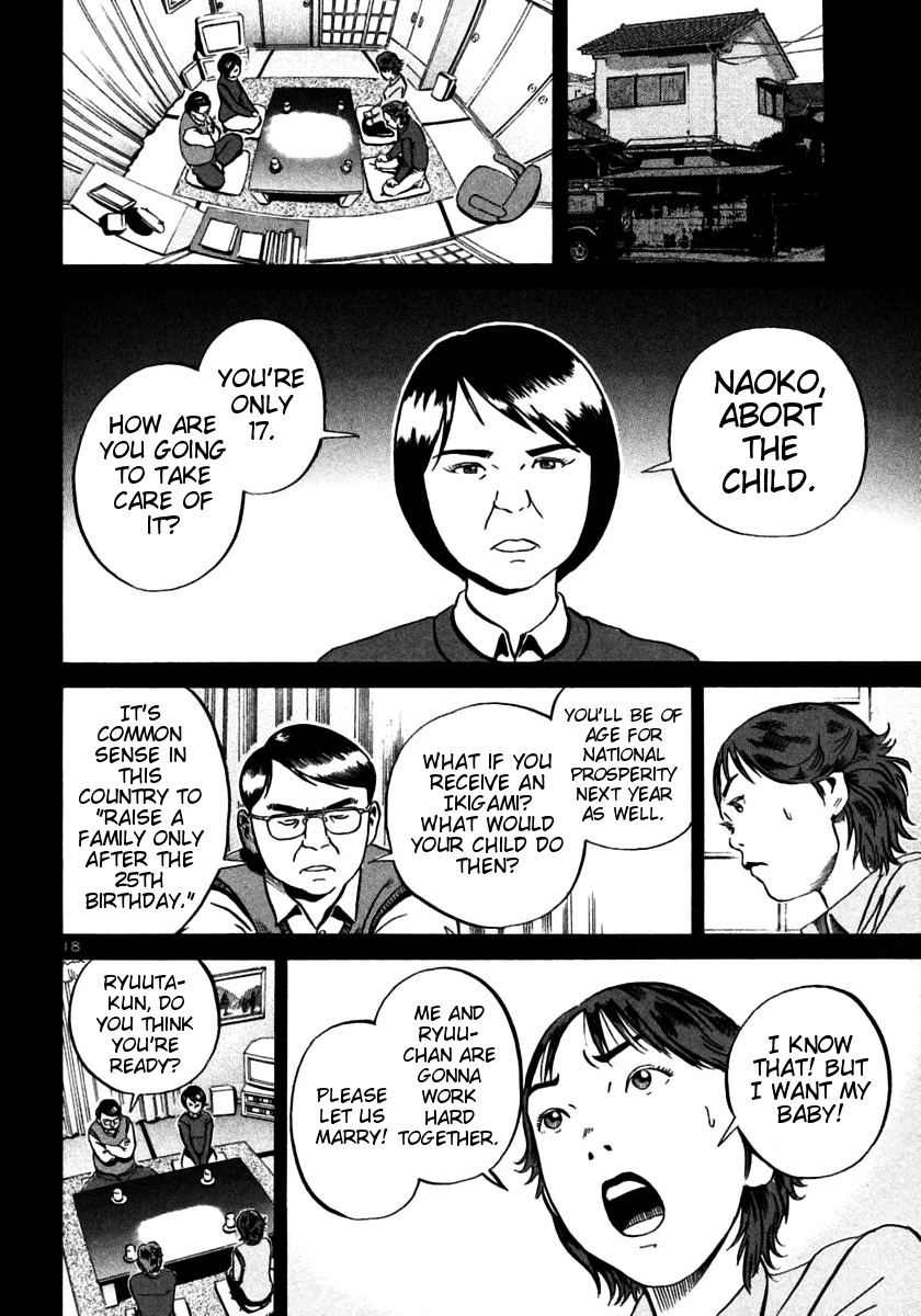 Ikigami Chapter 22 page 17 - Chapter 22: Somewhere Safe Act 1