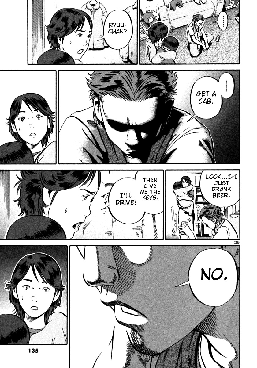Ikigami Chapter 22 page 24 - Chapter 22: Somewhere Safe Act 1