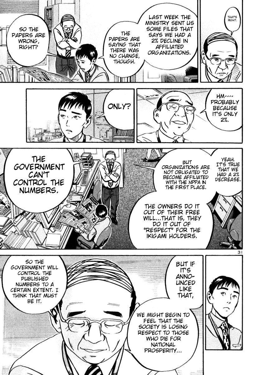 Ikigami Chapter 22 page 29 - Chapter 22: Somewhere Safe Act 1