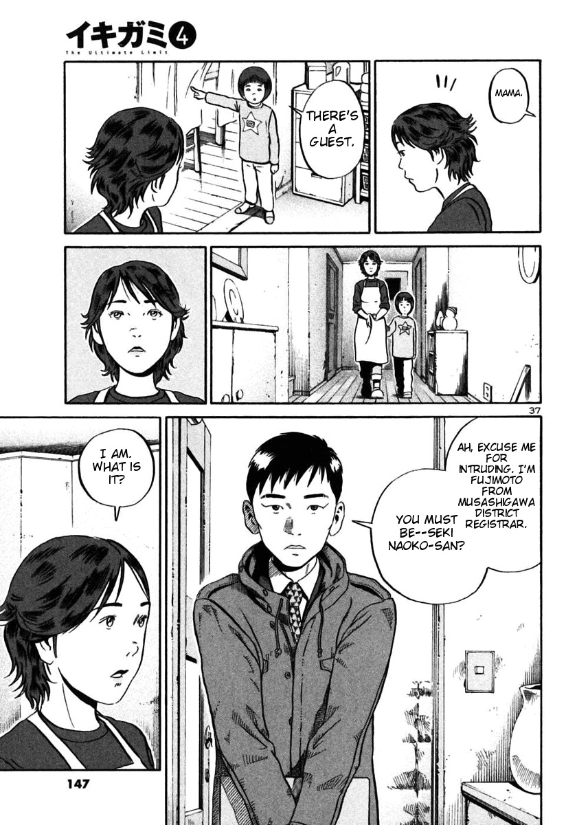 Ikigami Chapter 22 page 35 - Chapter 22: Somewhere Safe Act 1