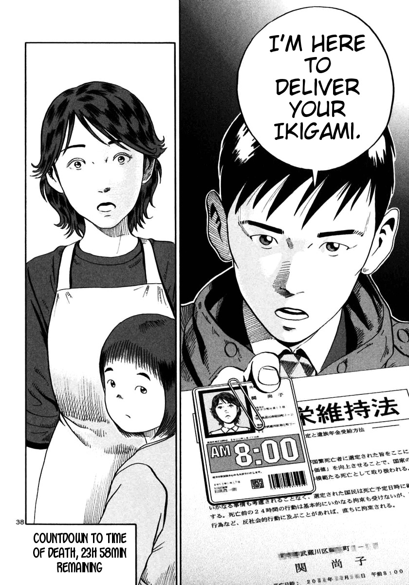 Ikigami Chapter 22 page 36 - Chapter 22: Somewhere Safe Act 1